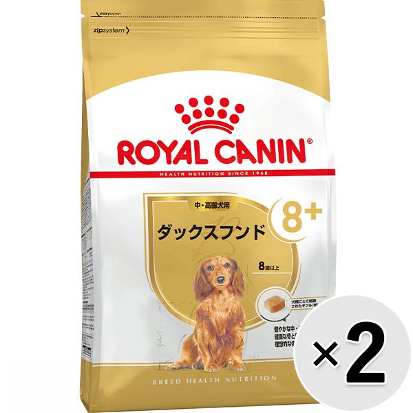 【セット販売】ロイヤルカナン ブリード ヘルス ニュートリション ダックスフンド 中・高齢犬用 8歳以上 3kg×2コ