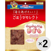 【セット販売】ごほうびセレクト ふわふわ満足砂ぎも 50g×2コ