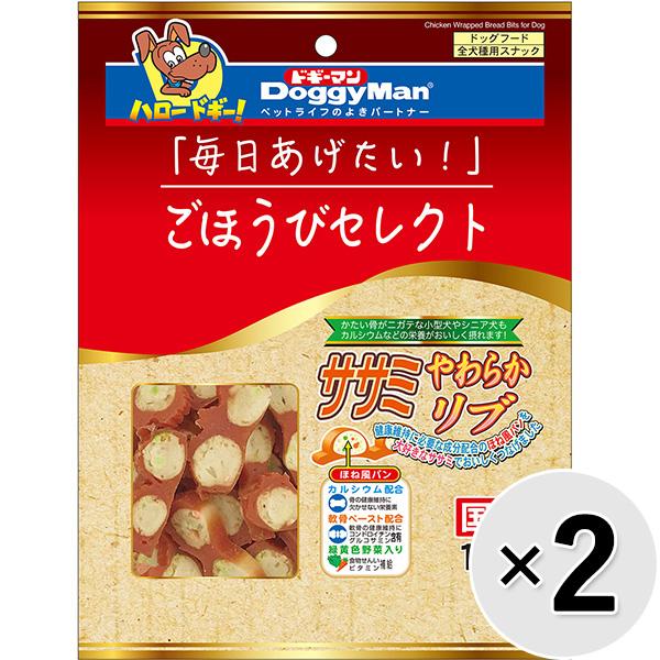 セット販売】ごほうびセレクト ササミやわらかリブ 110g×2コ | ペット