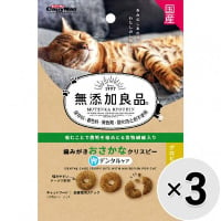 【セット販売】無添加良品 歯みがきおさかなクリスピー 25g×3コ