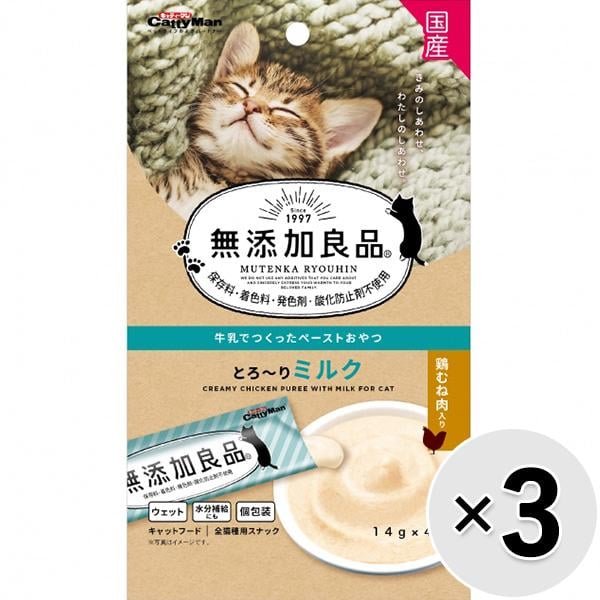 【セット販売】無添加良品 とろ～りミルク （14g×4本）×3コ