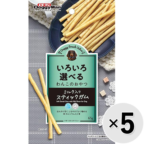 【セット販売】ドギースナックバリュー ミルク入りスティックガム 65g×5コ