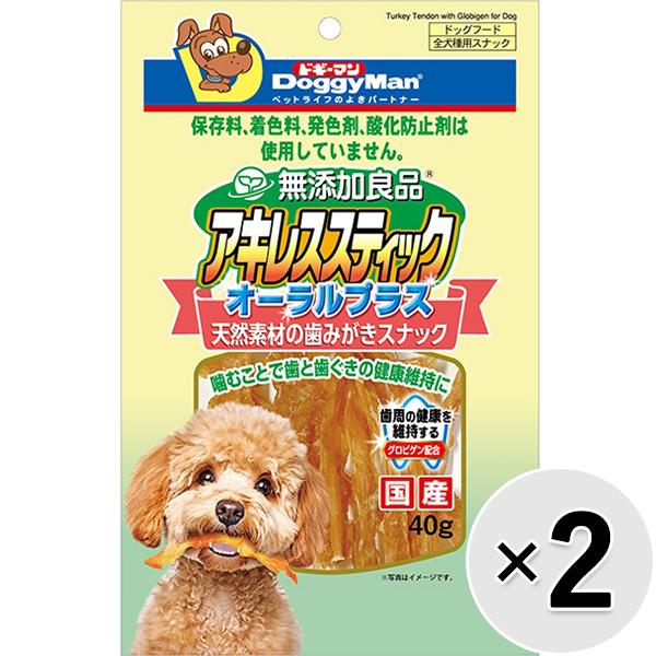 無添加良品 アキレススティック (40g/50g)×2コ