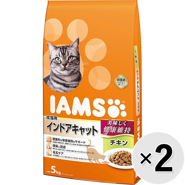 【あす宅】【ケース販売】アイムス キャット 成猫用 インドアキャット チキン 5kg×2袋