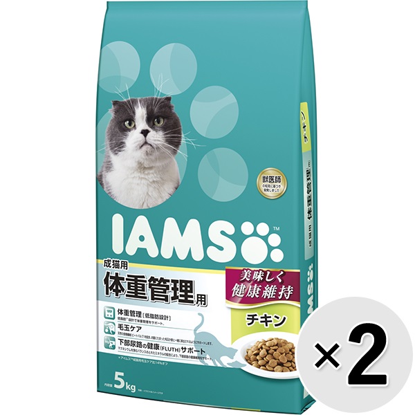 【あす宅】【ケース販売】アイムス キャット 成猫用 体重管理用 チキン 5kg×2袋