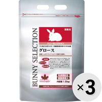 【セット販売】バニーセレクション グロース 1.5kg×3コ
