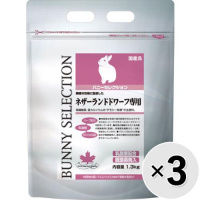【セット販売】バニーセレクション ネザーランドドワーフ専用 1.3kg×3コ