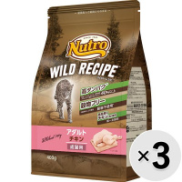 【あす宅】【セット販売】ニュートロ ワイルド レシピ キャット アダルト チキン 成猫用 400g×3コ