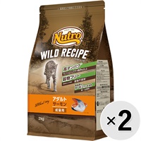 【あす宅】【セット販売】ニュートロ ワイルド レシピ キャット アダルト サーモン 成猫用 2kg×2コ