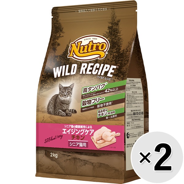 【あす宅】【セット販売】ニュートロ ワイルド レシピ キャット エイジングケア チキン シニア猫用 2kg×2コ