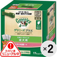 【あす宅】【セット販売】グリニーズプラス 成犬用 超小型犬用 ミニ ［体重1.3-4kg］ 90本×2コ