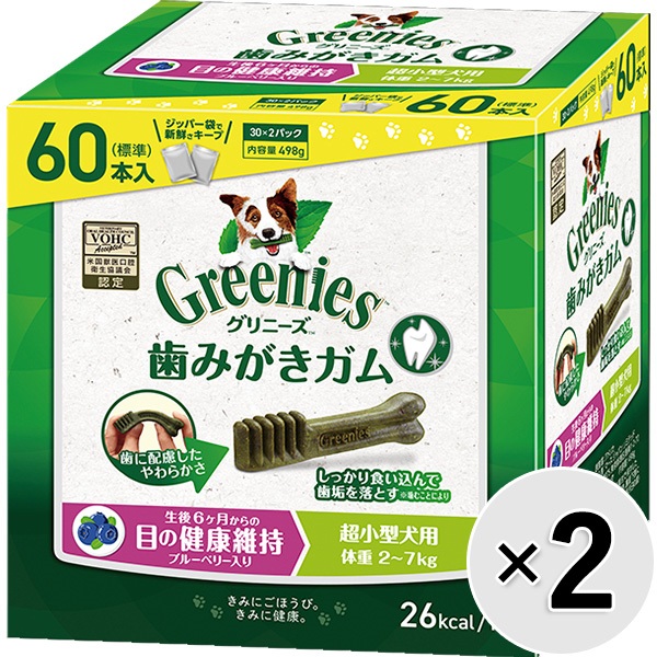 【あす宅】【セット販売】グリニーズプラス 目の健康維持 超小型犬用 ［体重2-7kg］ 60本×2コ