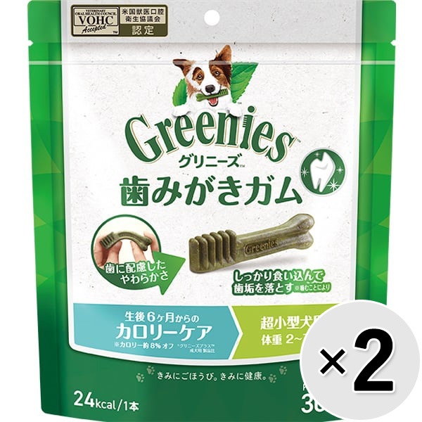 【あす宅】【セット販売】グリニーズ プラス カロリーケア 超小型犬用［体重2-7kg］ 30本入×2コ
