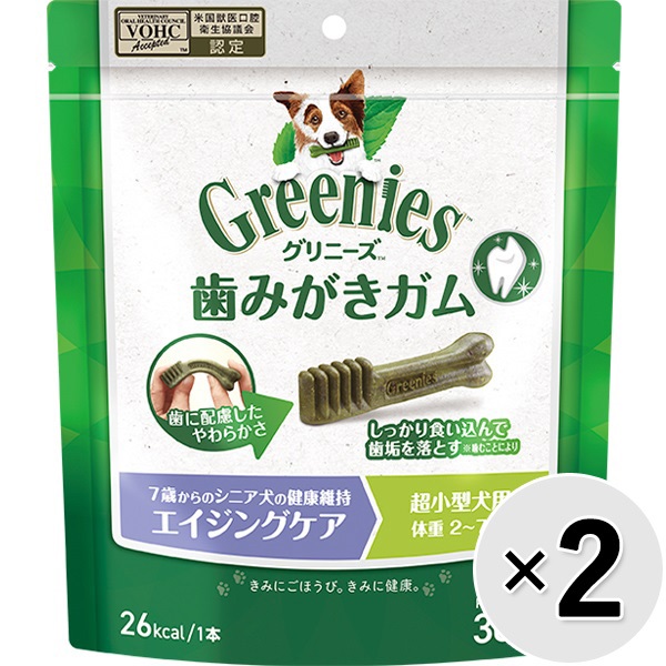 【あす宅】【セット販売】グリニーズ プラス エイジングケア 超小型犬用［体重2-7kg］ 30本入×2コ