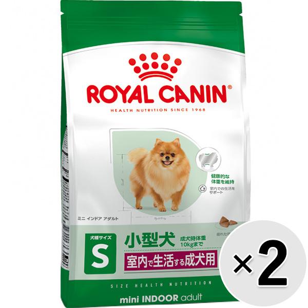 【セット販売】ロイヤルカナン サイズ ヘルス ニュートリション ミニ インドア アダルト 4kg×2コ