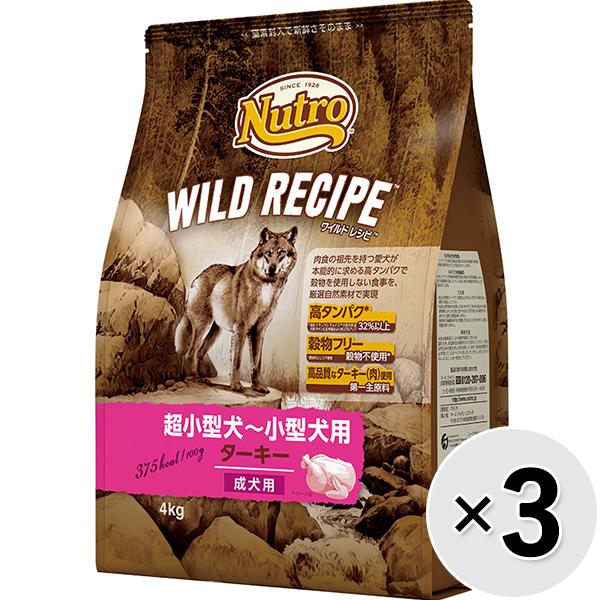 ドッグフード wak WOOF】ワフ ワイルドベニソン 無添加ドッグフード│正規販売店