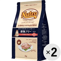 【あす宅】【セット販売】ニュートロ ナチュラルチョイス キャット 穀物フリー アダルト チキン 2kg×2コ
