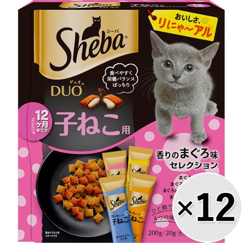 【ケース販売】シーバ デュオ 12ヶ月までの子ねこ用 香りのまぐろ味セレクション 200g×12コ