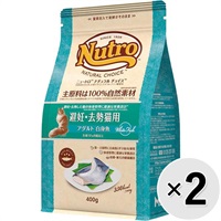 【あす宅】【セット販売】ニュートロ ナチュラルチョイス キャット 避妊・去勢猫用 アダルト 白身魚 400g×2コ