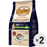 【あす宅】【セット販売】ニュートロ ナチュラルチョイス キャット 穀物フリー アダルト サーモン 400g×2コ