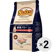 【あす宅】【セット販売】ニュートロ ナチュラルチョイス キャット 穀物フリー アダルト チキン 400g×2コ