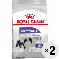 【セット販売】ロイヤルカナン ケーナイン ケア ニュートリション エクストラスモール ステアライズド 避妊・去勢犬用 超小型犬 800g×2コ