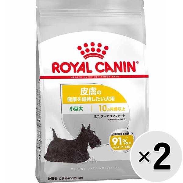 【セット販売】ロイヤルカナン ミニ ダーマコンフォート 皮膚の健康を維持したい犬用 小型犬 800g×2コ