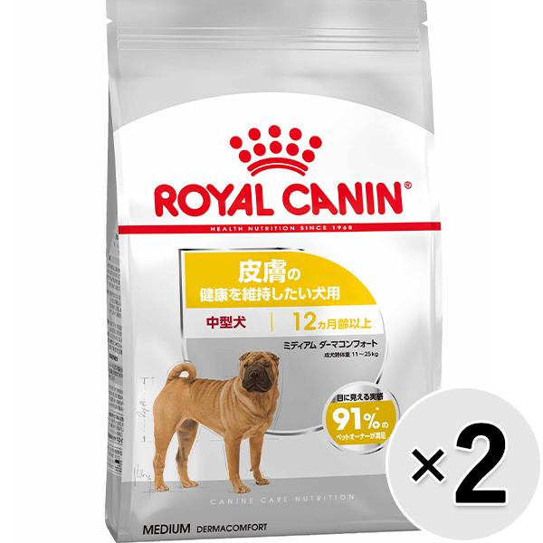 【セット販売】ロイヤルカナン ケーナイン ケア ニュートリション ミディアム ダーマコンフォート 皮膚の健康を維持したい犬用 中型犬 3kg×2コ