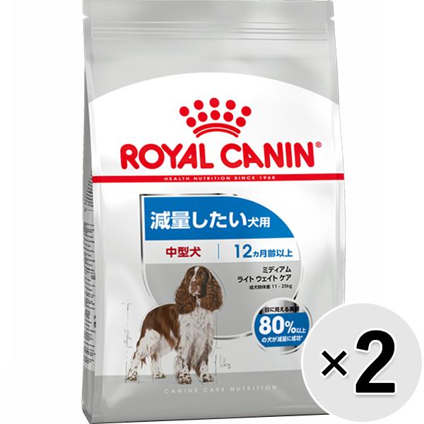 【セット販売】ロイヤルカナン ケーナイン ケア ニュートリション ミディアム ライト ウェイト ケア 減量したい犬用 中型犬 3kg×2コ