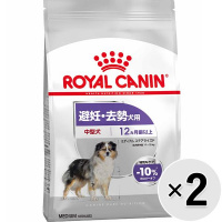 【セット販売】ロイヤルカナン ケーナイン ケア ニュートリション ミディアム ステアライズド 避妊・去勢犬用 中型犬 3kg×2コ