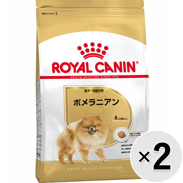 【セット販売】ロイヤルカナン ブリード ヘルス ニュートリション ポメラニアン 成犬～高齢犬用 8ヵ月齢以上 800g×2コ