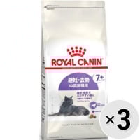 【セット販売】ロイヤルカナン フィーライン ヘルス ニュートリション ステアライズド 7+ 避妊・去勢 中高齢猫用 400g×3コ