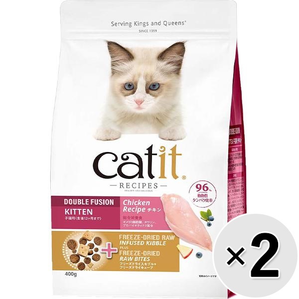 【セット販売】Catit Recipes KITTEN 子猫用 チキン 400g×2コ