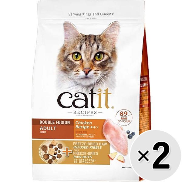 【セット販売】Catit Recipes ADULT 成猫用 チキン 400g×2コ