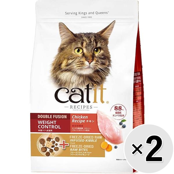 【セット販売】Catit Recipes WEIGHT CONTROL 体重ケア 成猫用 チキン 400g×2コ