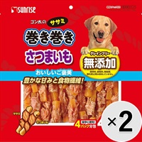 【セット販売】ゴン太のササミ巻き巻き さつまいも 48本×2コ