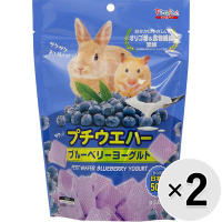 【セット販売】プチウエハー ブルーベリーヨーグルト 50個入×2コ