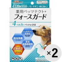 【セット販売】専門店用 薬用ペッツテクト+ フォースガード 小型犬用 3本入り×2コ