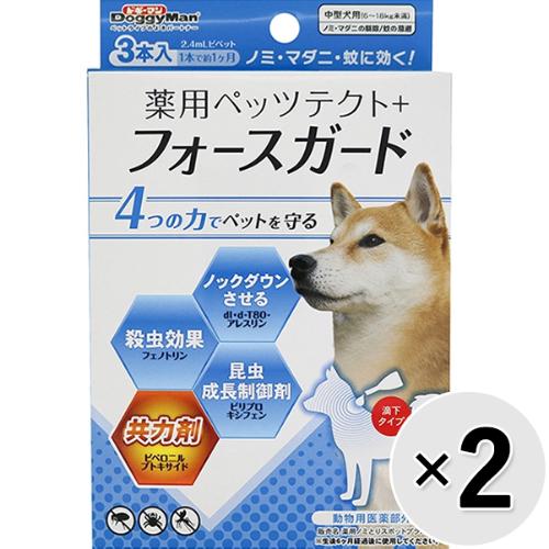 【セット販売】専門店用 薬用ペッツテクト+ フォースガード 中型犬用 3本入り×2コ