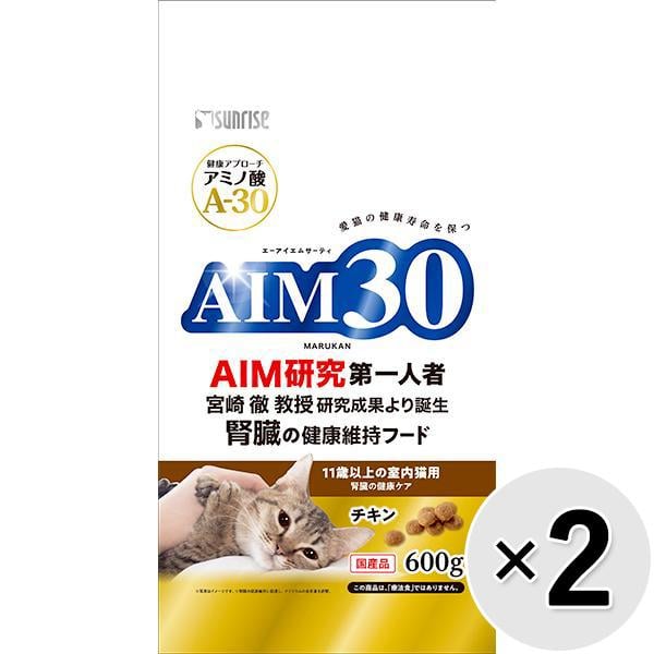 AIM30 ドライ 600g×2コ