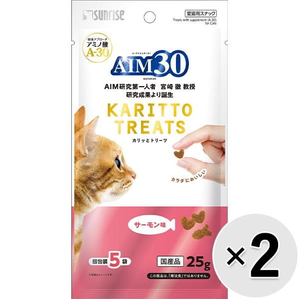 【セット販売】AIM30 カリッとトリーツ サーモン味 （5g×5袋）×2コ