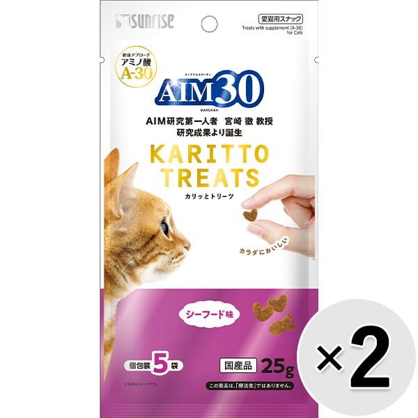 【セット販売】AIM30 カリッとトリーツ シーフード味 （5g×5袋）×2コ