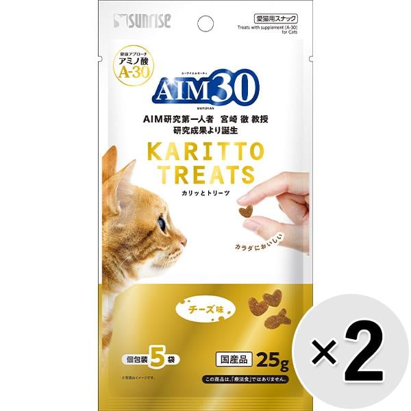 【セット販売】AIM30 カリッとトリーツ チーズ味 （5g×5袋）×2コ