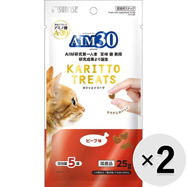 【セット販売】AIM30 カリッとトリーツ ビーフ味 （5g×5袋）×2コ