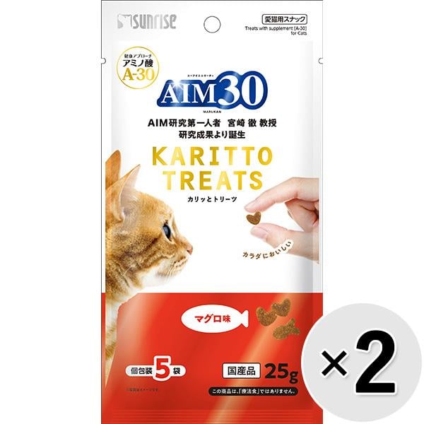 【セット販売】AIM30 カリッとトリーツ マグロ味 （5g×5袋）×2コ