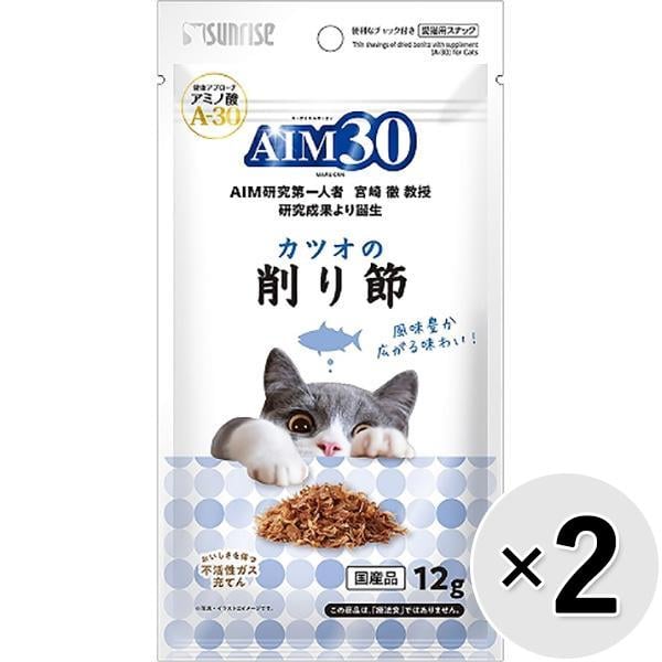 【セット販売】AIM30 カツオの削り節 12g×2コ