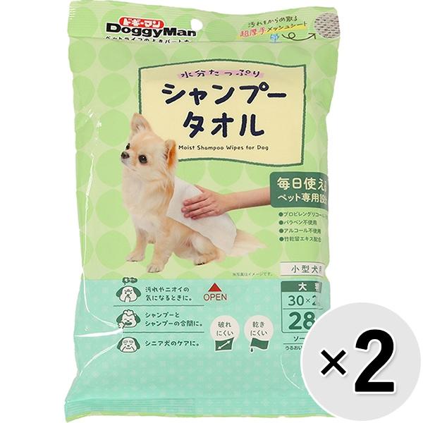 【セット販売】ウエットシャンプータオル 犬用 大判 28枚×2コ