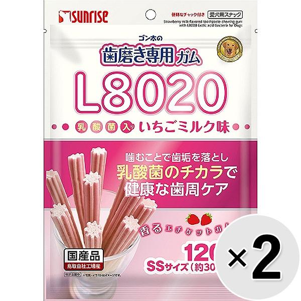 【セット販売】ゴン太の歯磨き専用ガム L8020乳酸菌入り いちごミルク味 SSサイズ 120g（約30本）×2コ