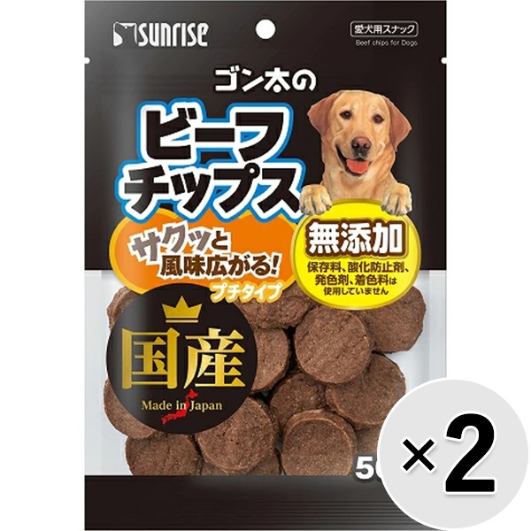 【セット販売】ゴン太のビーフチップス プチタイプ 50g×2コ