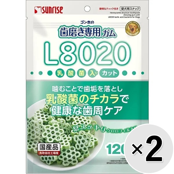 【セット販売】ゴン太の歯磨き専用ガム L8020乳酸菌入り カット クロロフィル入り 120g×2コ